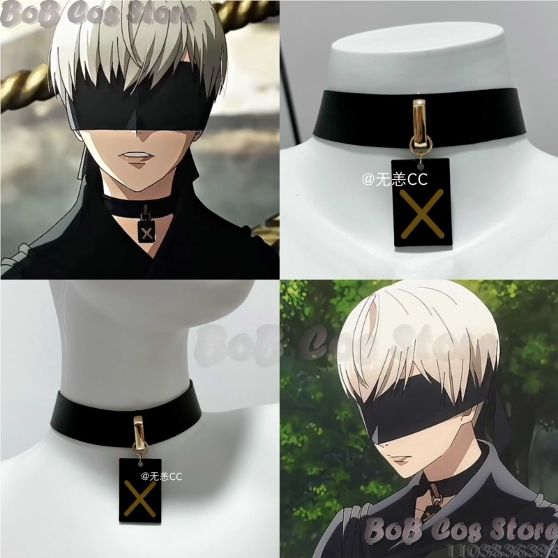 Party Games Girls - 9S Choker Gioco Nie Costume Cosplay