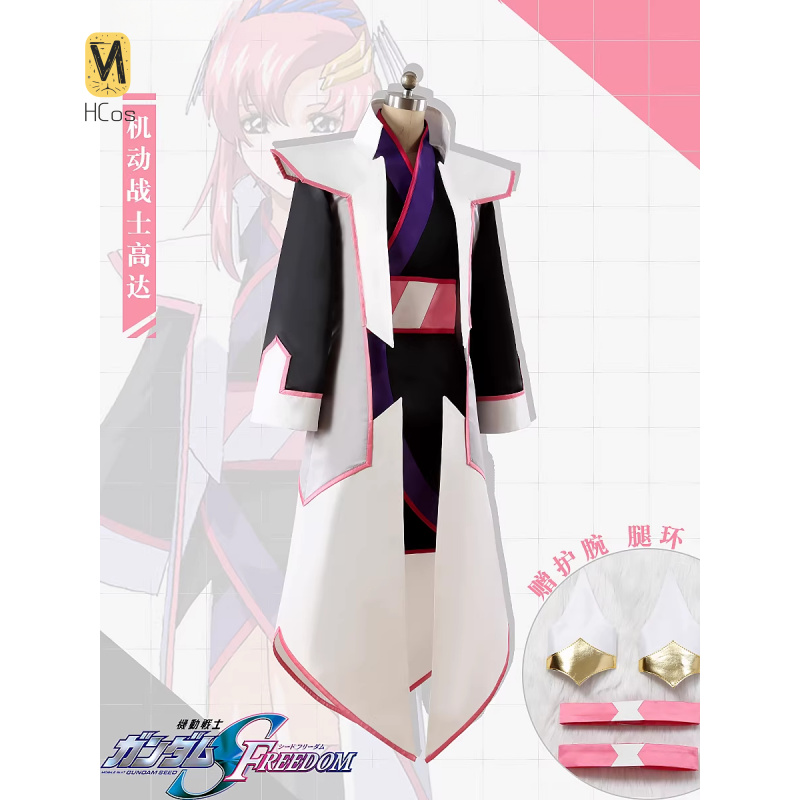 Party Games Mobile - HCos Mobile Suit Lacus Clyne Costume