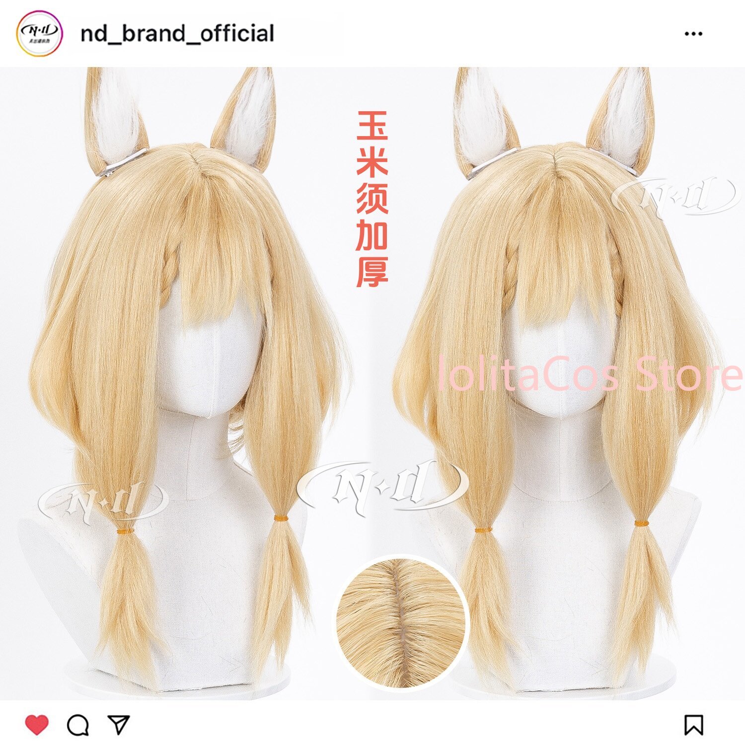 Party Games Girls - Nuova Parrucca Cosplay Arknights: Endfield Rossi