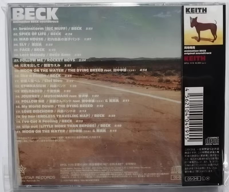 Anime BECK Mongoli Chop Squad  - Party Games Music recensione e prezzo