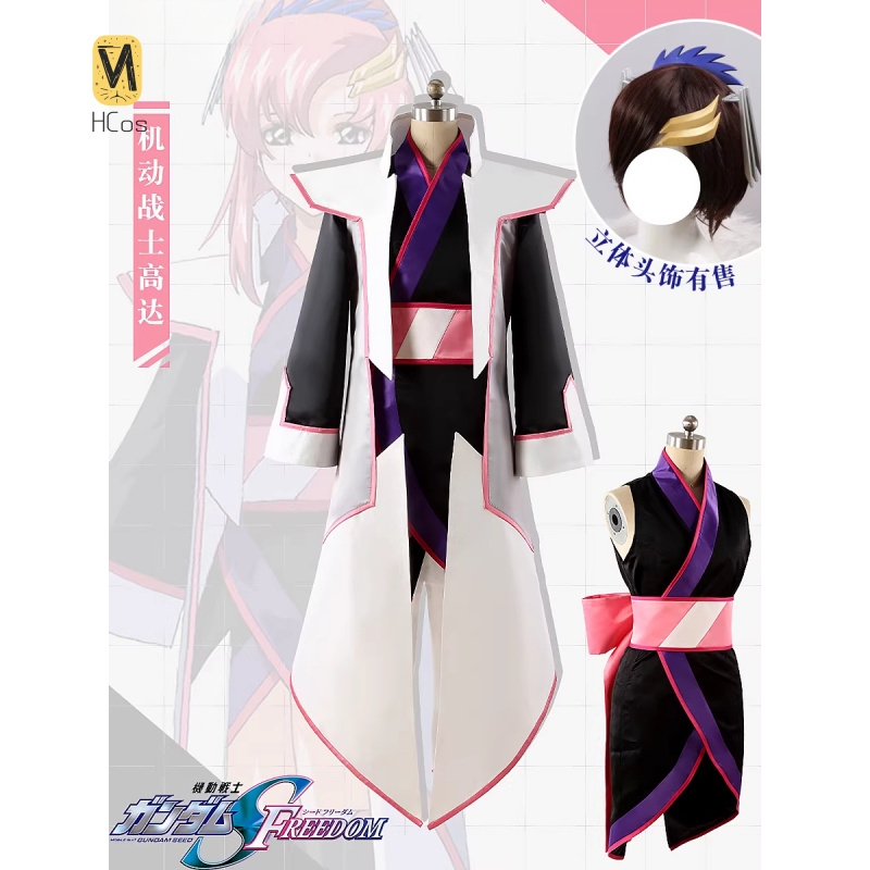 HCos Mobile Suit Lacus Clyne C - Party Games Mobile recensione e prezzo