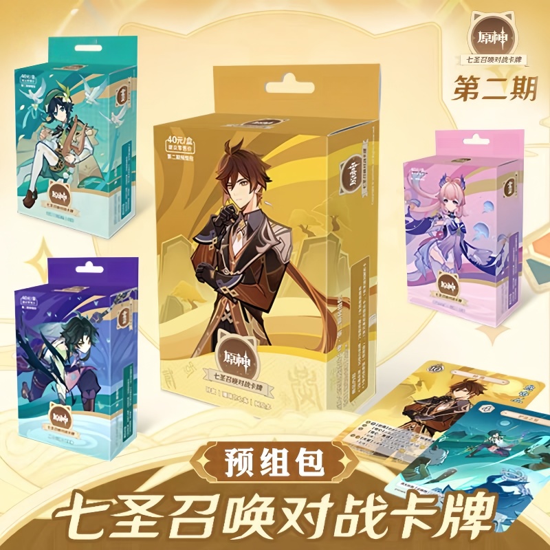 Genshin Impact Nuova Carta Gen - Party Games Good recensione e prezzo