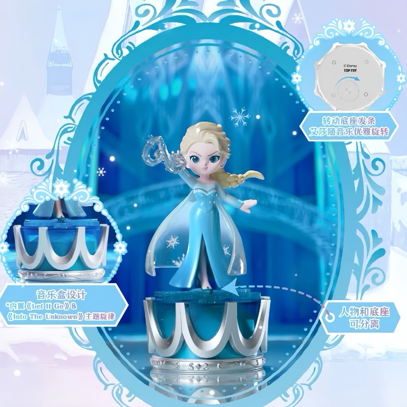 Disney Frozen Queen Return Ser - Party Games Music recensione e prezzo