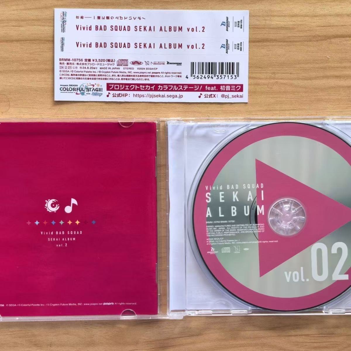 Gioco Hatsune Miku CD musicale - Party Games Good recensione e prezzo