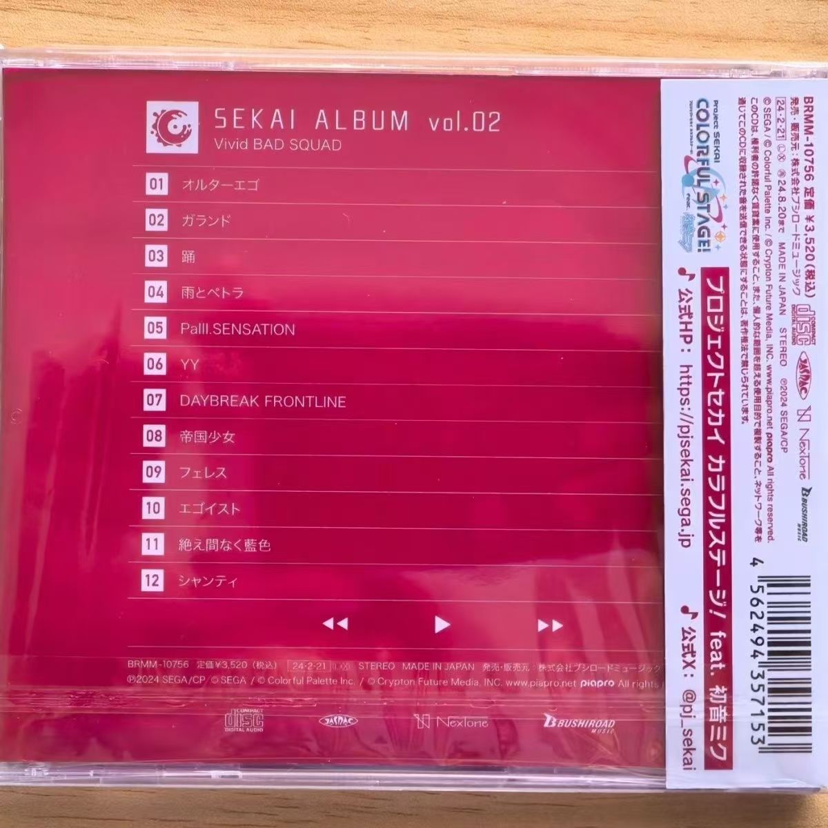 Gioco Hatsune Miku CD musicale - Party Games Good recensione e prezzo